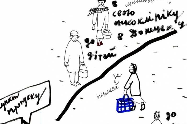 Монологи людей, чьи родители умерли на блокпосту между «ДНР» и Украиной