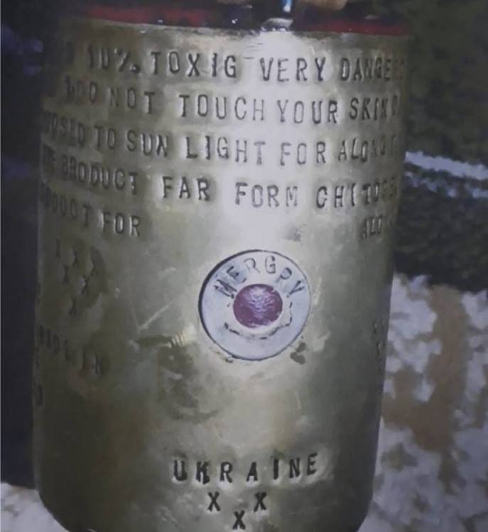 В отдельных военизированных формированиях на территории Сирии появились контейнеры с маркировкой, которая указывает на их, якобы, изготовление в Украине.