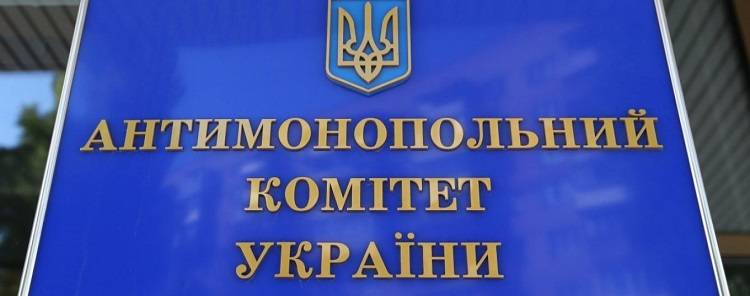 Децентрализация отопления в Рубежном: АМКУ заявляет о бездействии городского совета 