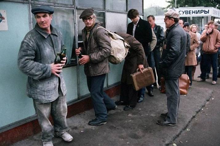 Фото, запрещённые в СССР