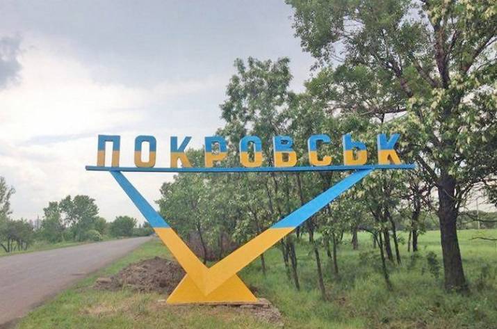 В Покровске хотят построить жилищный комплекс для переселенцев