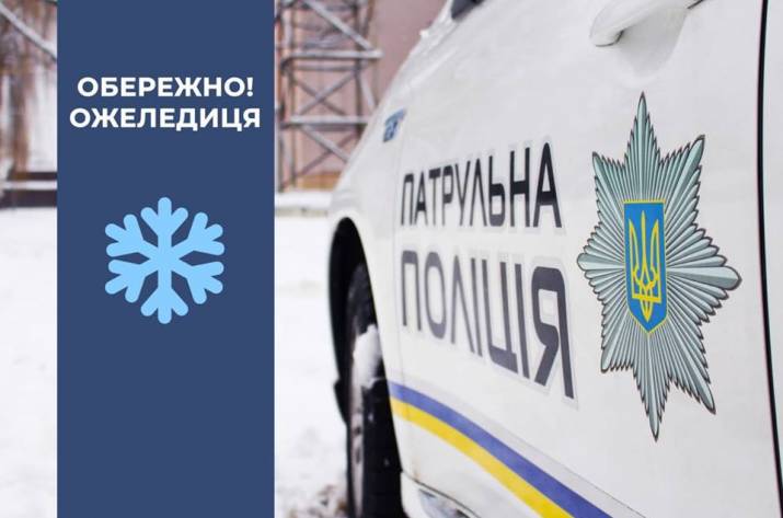 Жителям Луганской области рекомендуют оставаться дома 