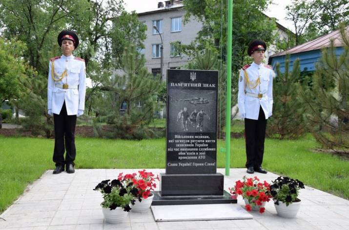 Луганская областная военно-гражданская администрация инициирует проведение конкурсов на лучший проект памятника военнослужащим, погибшим при исполнении боевых заданий. Об этом на своей странице в Фейс