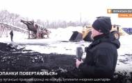 На Луганщине неизвестные похищают уголь, арестованный в рамках уголовных дел о незаконной добыче. Об этом в своём материале сообщает журналист 