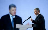 порошенко