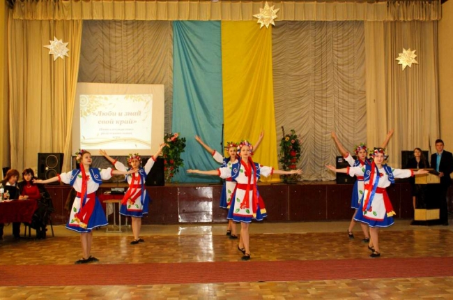 люби и знай свой край