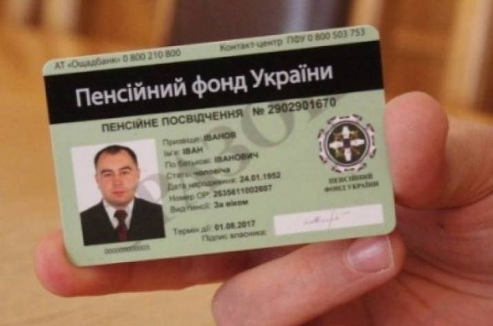 По состоянию на 29 января 2019 года профинансирована выплата пенсий на Луганщине в сумме 1074 942,62 тыс. грн.