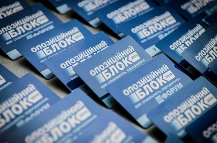 Национальное агентство по предотвращению коррупции приняло решение о прекращении перечисления средств на счет