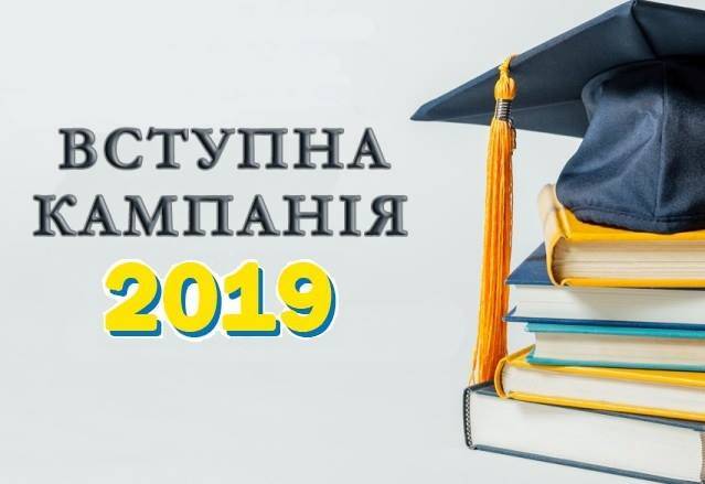 В этом году будущие врачи и педагоги, которые хотят работать в сельской местности, впервые смогут воспользоваться правом первоочередного зачисления на бюджет.