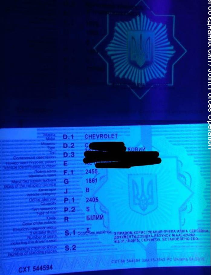 В пункте пропуска
