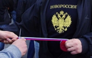 новороссия