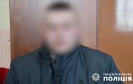 В Луганской области полицейские задержали бывшего боевика незаконного вооруженного формирования т. н. 