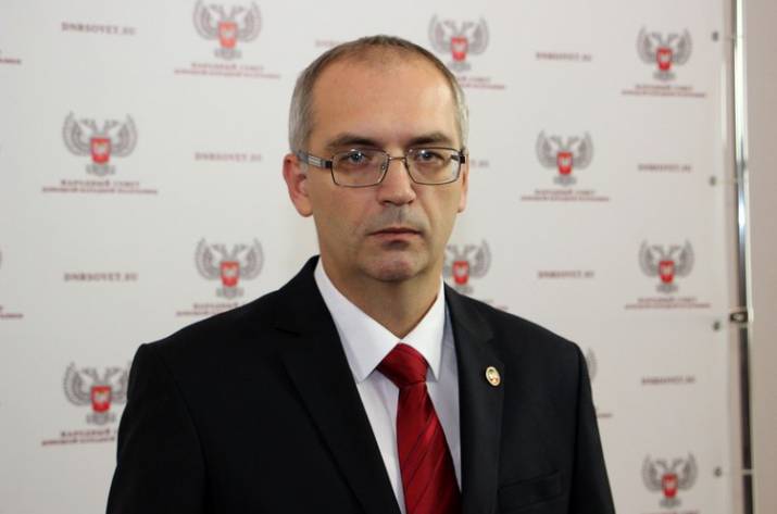 Руководство так называемой