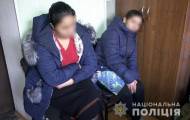В Донецкой области правоохранители арестовали межрегиональную группу мошенниц, обворовывавших пенсионеров в трёх областях Украины. Об этом сообщает Отдел коммуникации полиции.