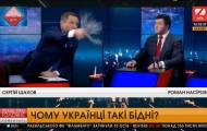Народный депутат Сергей Шахов в эфире телеканала ZIK облил водой восстановившегося в должности главу ГФС Романа Насирова.