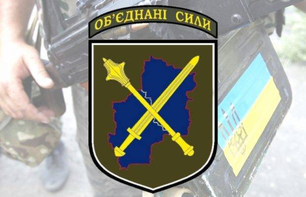Командование Объединенных сил обратилось к жителям Луганской области