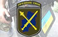 Командование Объединенных сил обратилось к жителям Луганской области