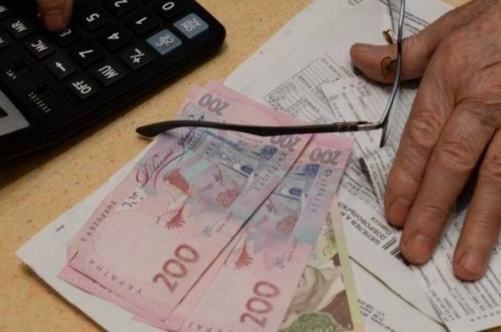 Долги за коммуналку