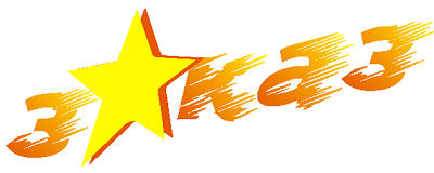 Внеплановую проверку ООО ТРК