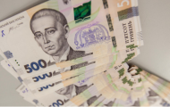 В Украине ввели в оборот новые 500 гривен