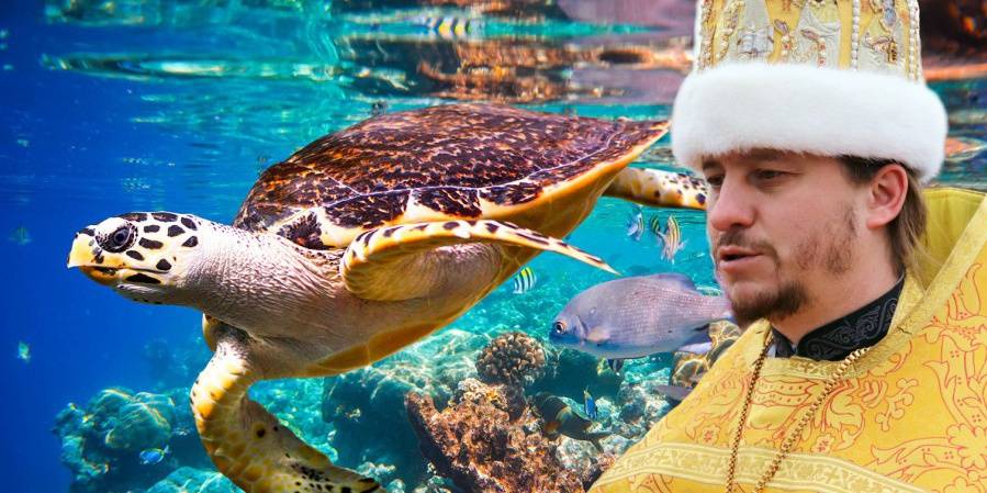 Батюшка и Бусурмане. Зачем священники из