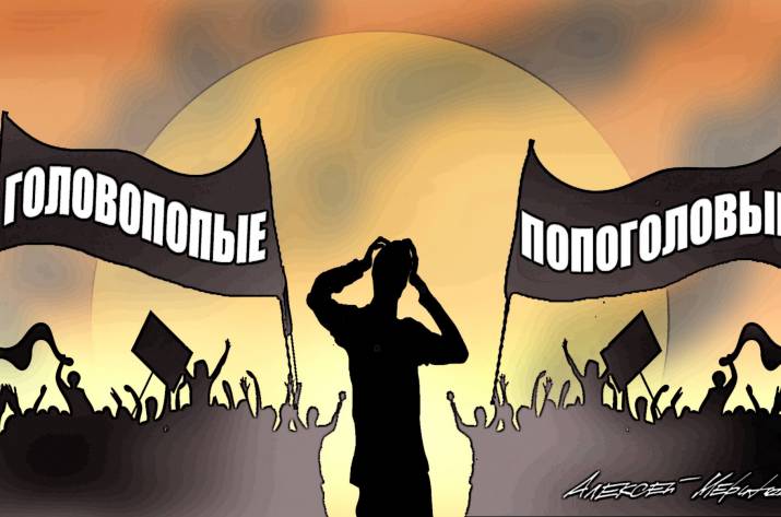 Евгений Платон: желания и действительность