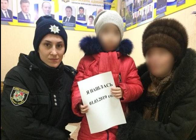 Сообщение об исчезновении девочки поступило в Лисичанский отдел полиции от сестры горе-матери.