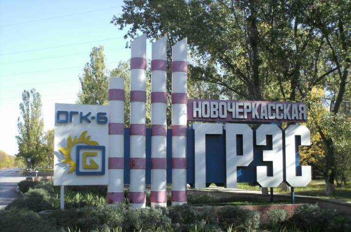 В России могут закрыть Новочеркасскую ГРЭС, получающую уголь из оккупированного Донбасса через фирму Сергея Курченко. Об этом сообщает российское издание 