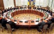 Совет национальной безопасности и обороны проведет заседание по поводу реформирования 