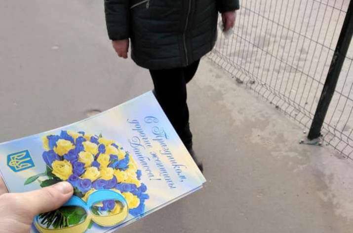 Украинские спецслужбы провели праздничную диверсию в 