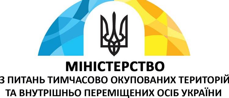 У омбудсмена заявили, что персональные данные переселенцев собирают с нарушениями