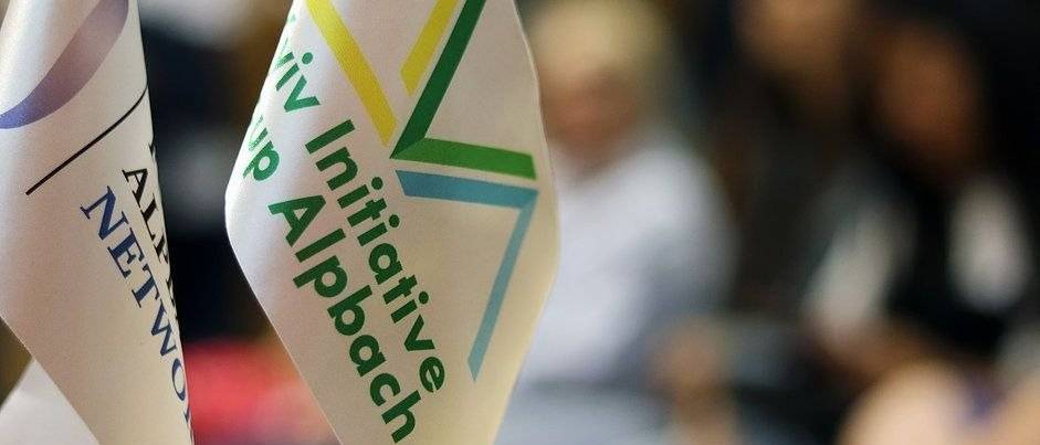 Европейский форум: переселенцы могут получить стипендию на участие