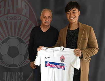 «Заря» подписала японского полузащитника. Досье