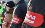 В Донецке формируют 
