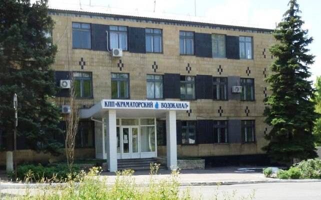 Коммунальное предприятие 