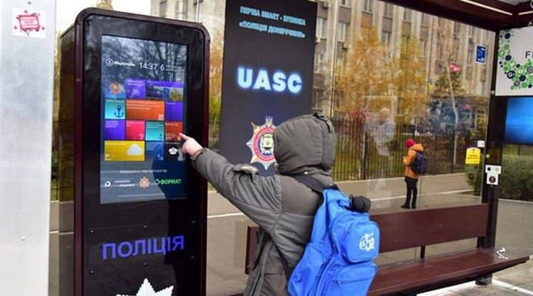 Депутаты Северодонецкого городского совета планируют установить смарт-остановки. Об этом сообщает сайт городского совета.