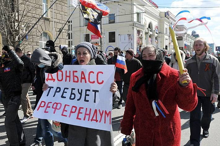 Большая часть организаторов так называемых 