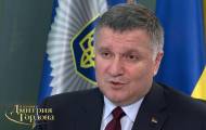 Министр внутренних дел Украины Арсен Аваков уверен, что в случае отпора местной элиты оккупации Донбасса удалось бы избежать. Об этом он заявил в интервью Дмитрию Гордону.