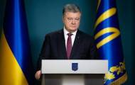 Президент Украины Петр Порошенко высказался о визите главы 