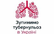 У Краматорську напередодні всесвітнього дня боротьби з туберкульозом організували освітню акцію за участю лікарів.