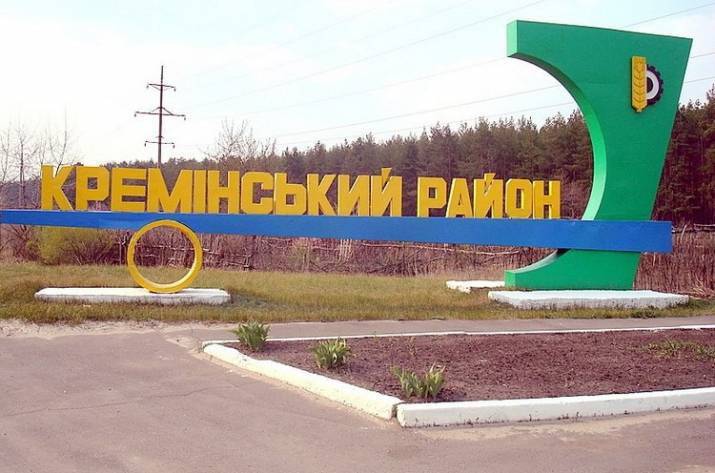 Прокуратура Луганской области выдвинула официальные обвинения против депутата Кременского районного совета в создании преступной группировки и присвоении бюджетных средств. Об этом сообщает пресс-служ