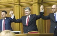 порошенко