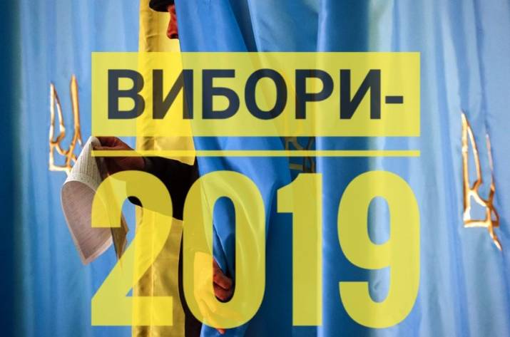 Селфі з бюлетенем -злочин. Що треба знати виборцям про таємницю голосування
