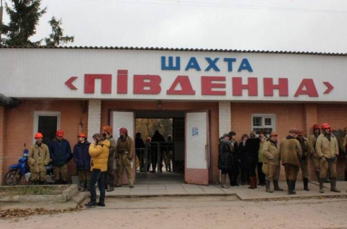 Работники шахт