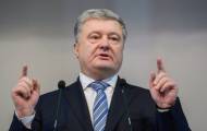 Президент Украины Петр Порошенко инициирует встречу в