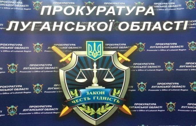 Северодонецка местная прокуратура направила в суд обвинительный акт по отношению к специалисту Луганского областной союза потребительских обществ, который подозревается в получении неправомерной выгод
