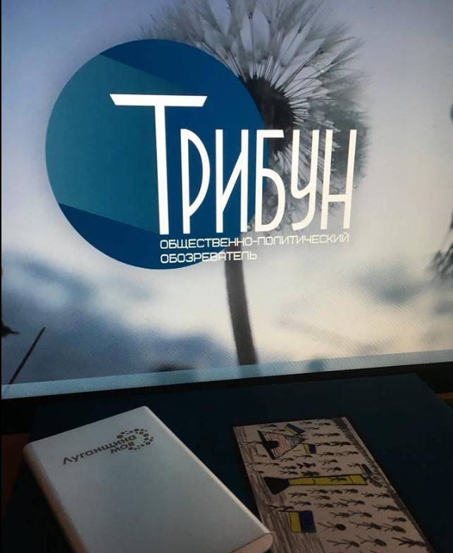 Громадсько-політичний оглядач 