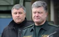 Аваков допускает, что Порошенко вызовут на допрос