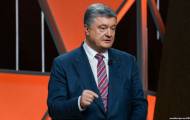 Порошенко