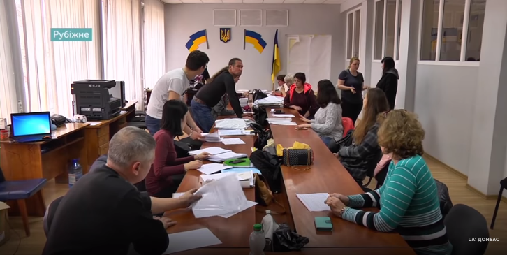 Избирательная комиссия